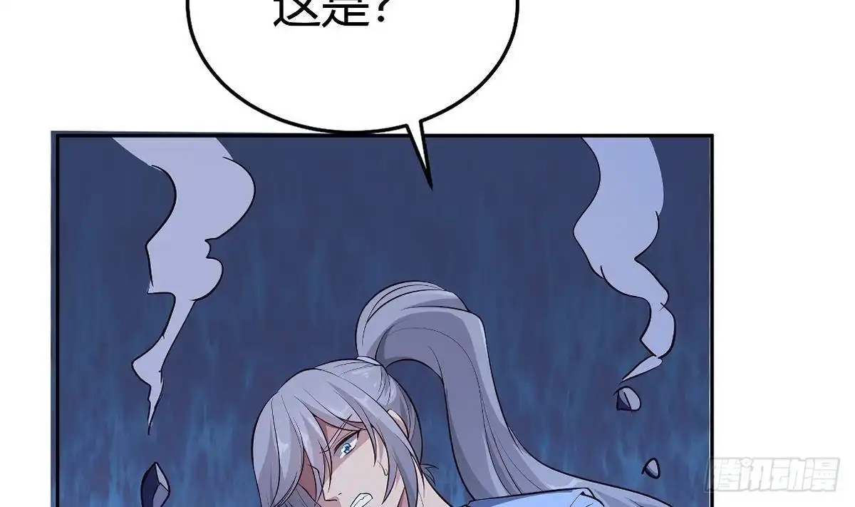 绝世剑神 第172话 出逃 第56页