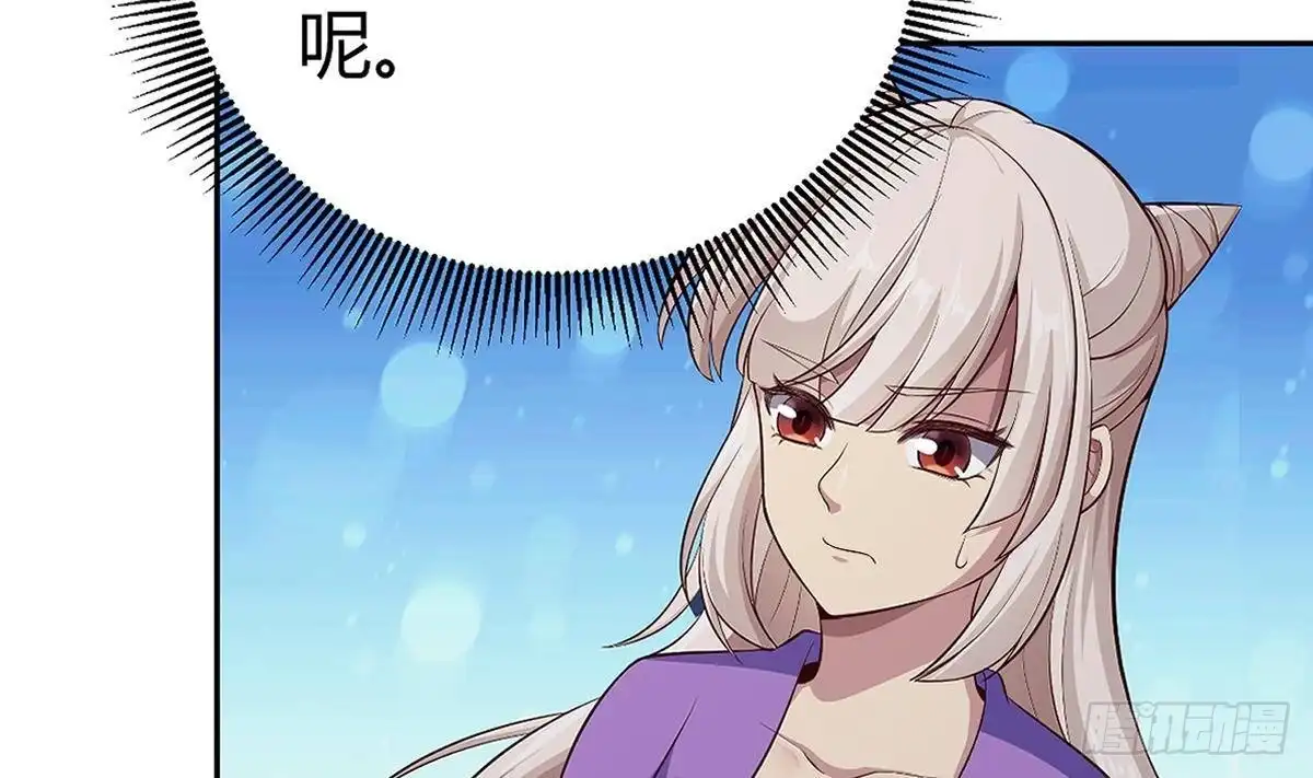 绝世剑神 第172话 出逃 第34页