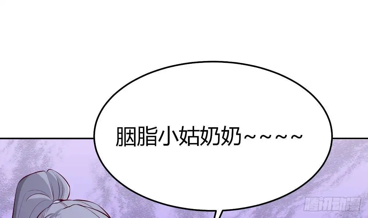 绝世剑神 第172话 出逃 第5页