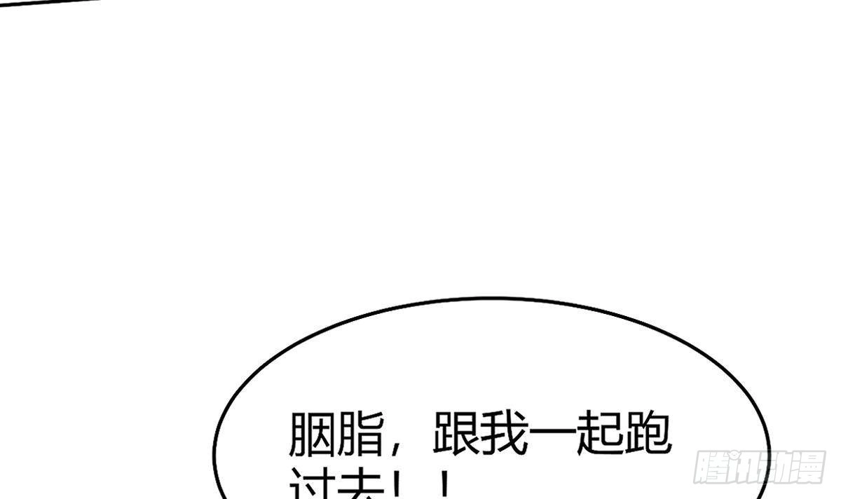 绝世剑神 第172话 出逃 第30页