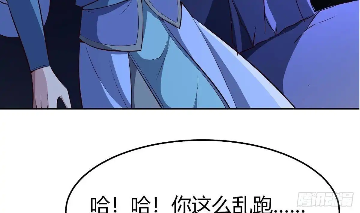 绝世剑神 第172话 出逃 第52页