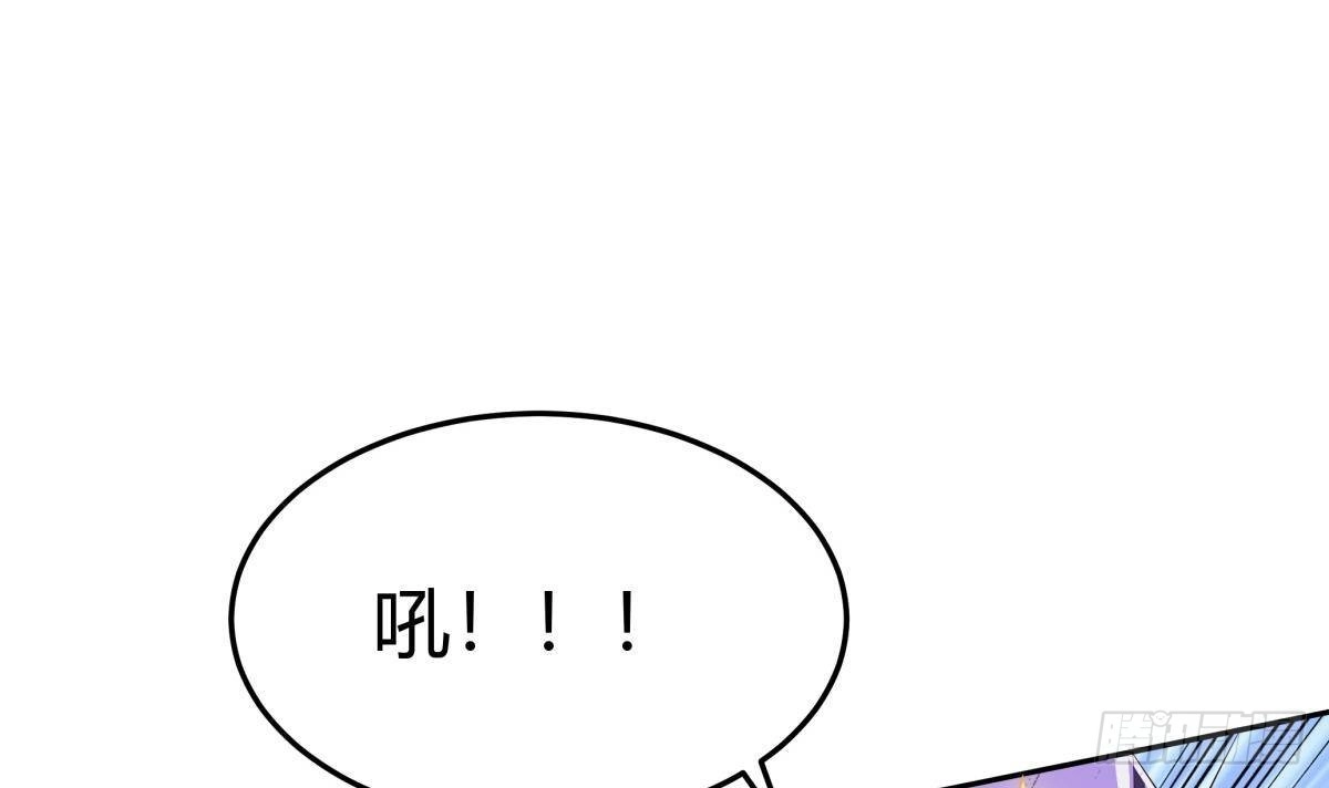绝世剑神 第173话 夺宝 第21页