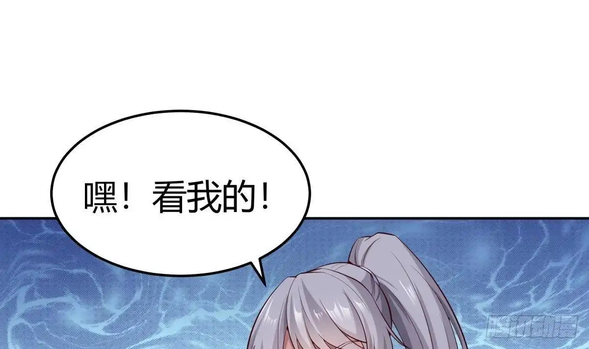 绝世剑神 第173话 夺宝 第26页