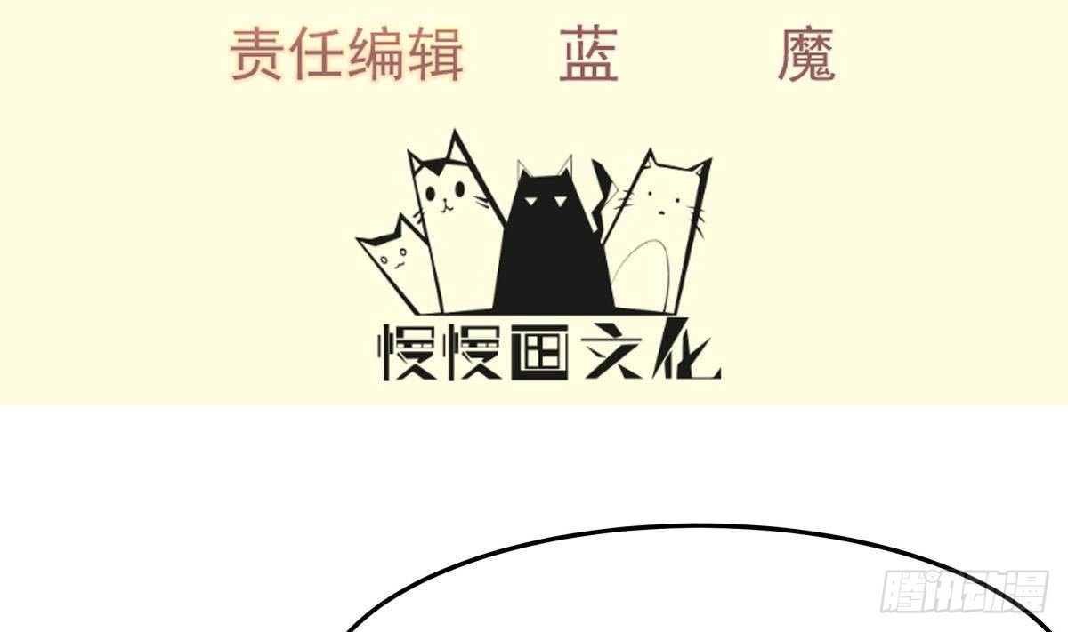 绝世剑神 第173话 夺宝 第4页