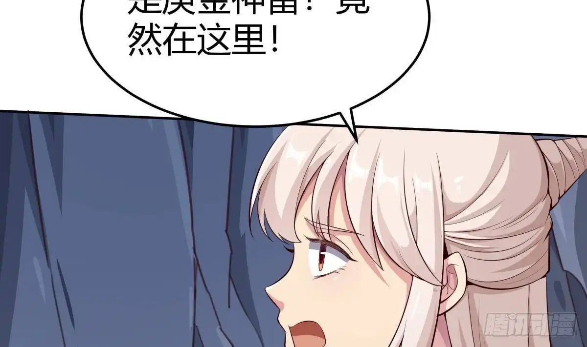 绝世剑神 第173话 夺宝 第19页