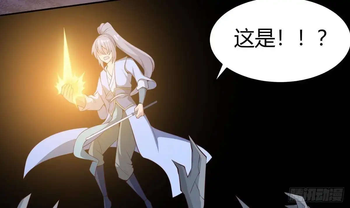 绝世剑神 第173话 夺宝 第42页