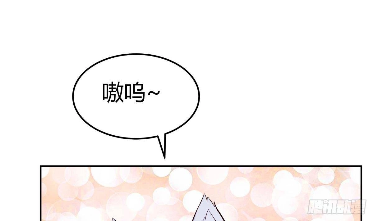 绝世剑神 第174话 幻化为剑 第30页