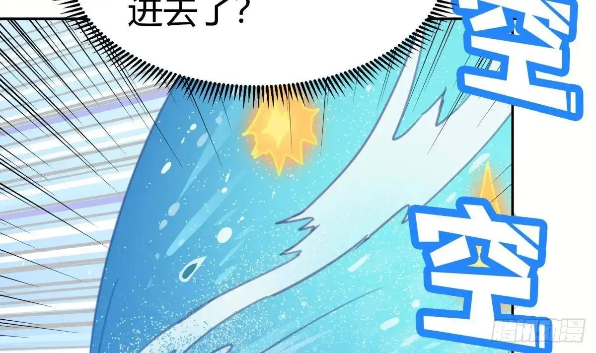 绝世剑神 第174话 幻化为剑 第23页