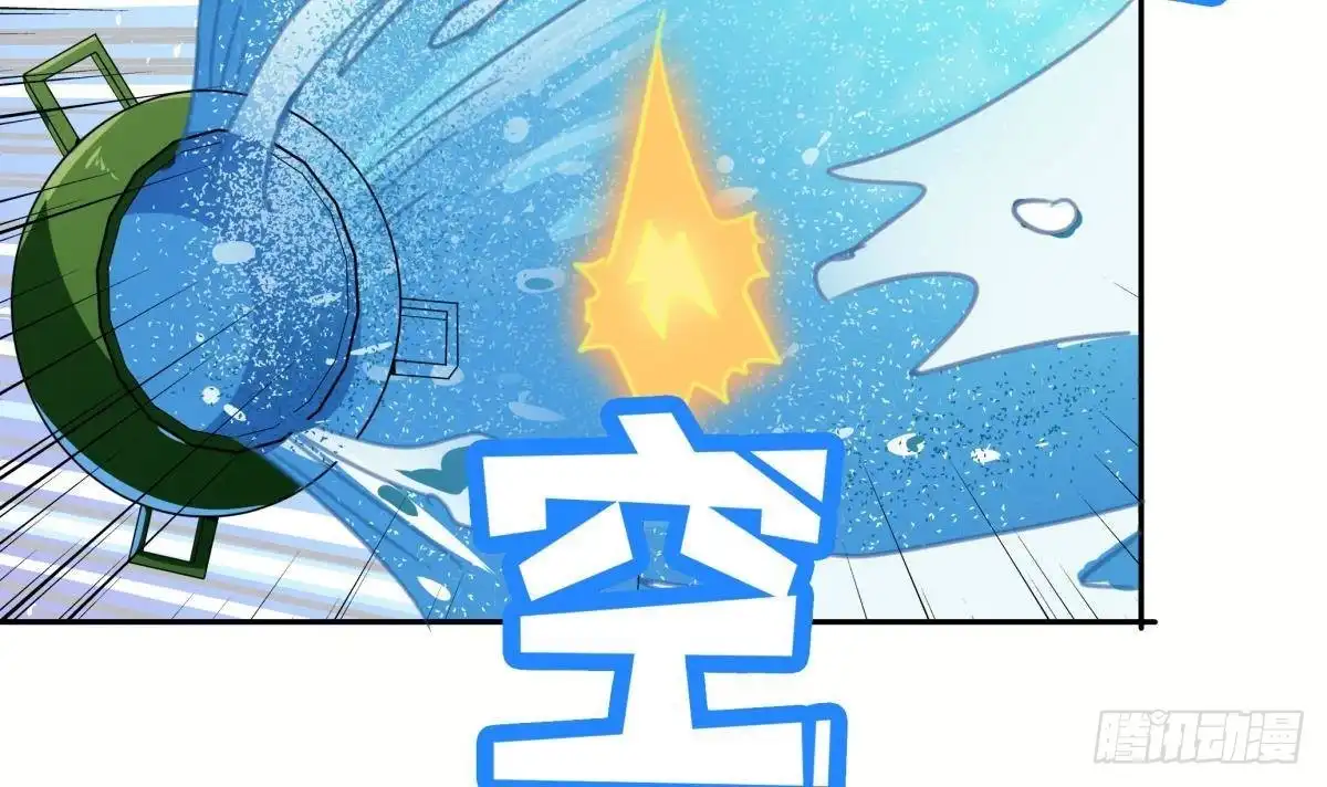 绝世剑神 第174话 幻化为剑 第24页