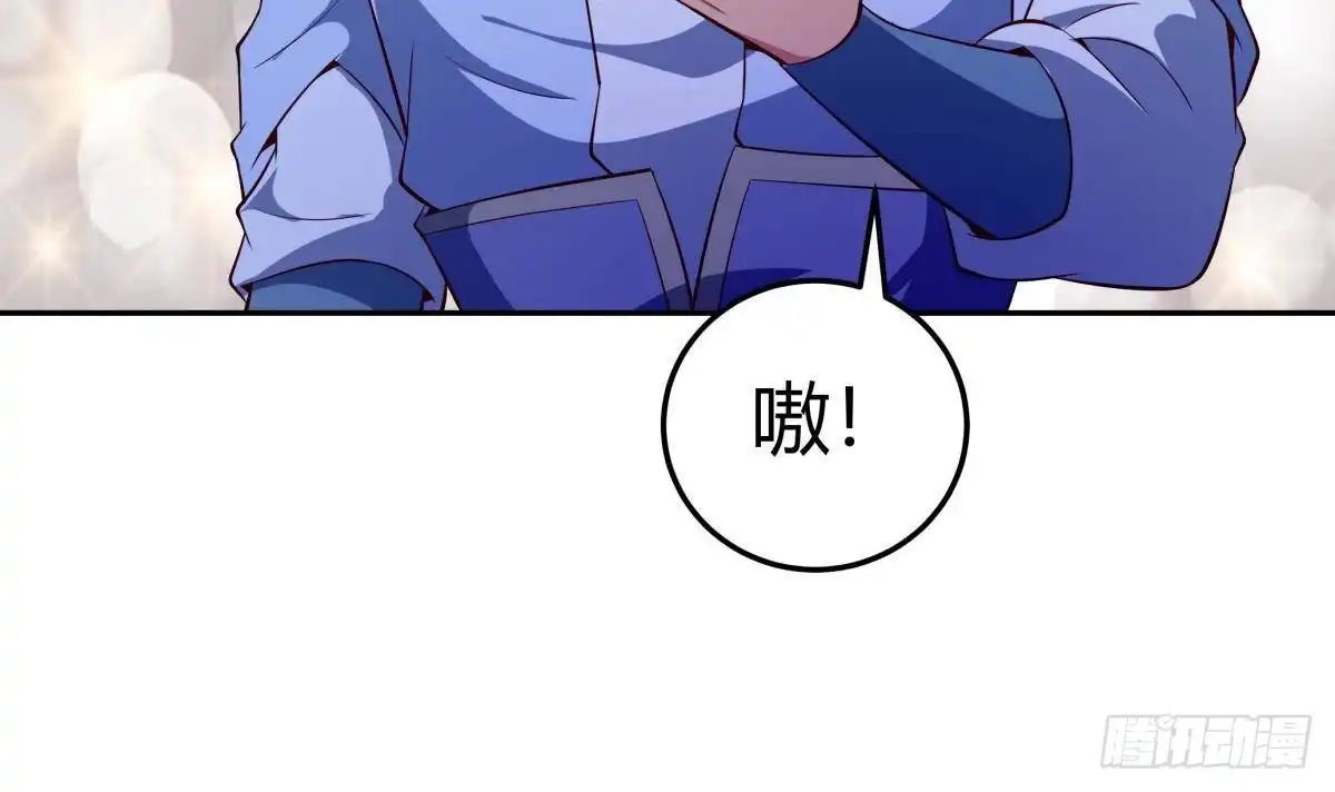 绝世剑神 第174话 幻化为剑 第48页