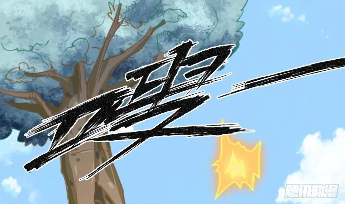 绝世剑神 第174话 幻化为剑 第11页