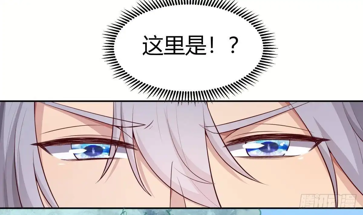 绝世剑神 第174话 幻化为剑 第10页