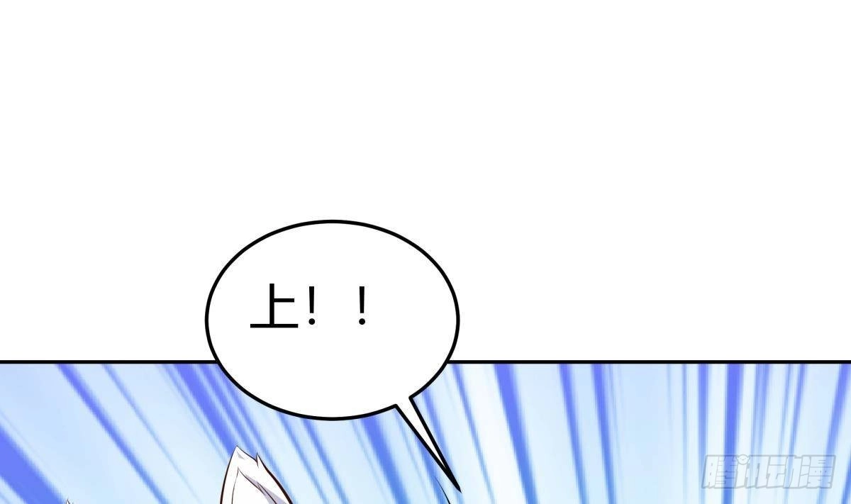 绝世剑神 第174话 幻化为剑 第49页