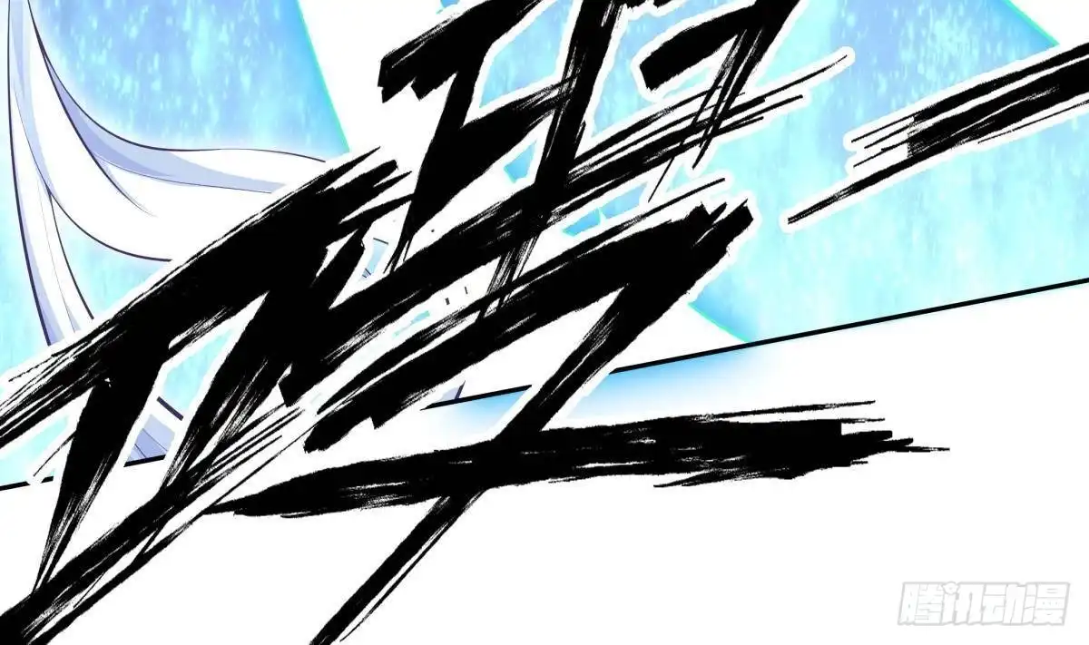 绝世剑神 第174话 幻化为剑 第58页