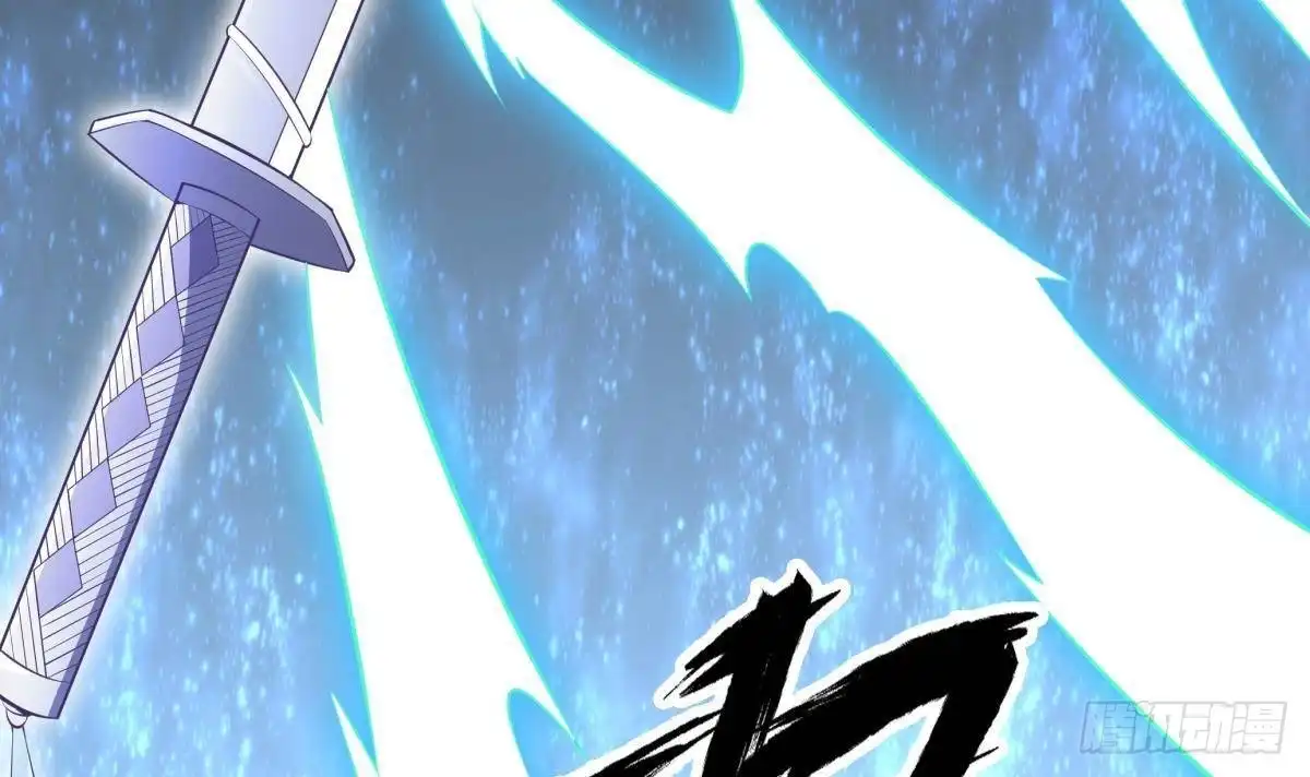 绝世剑神 第174话 幻化为剑 第57页