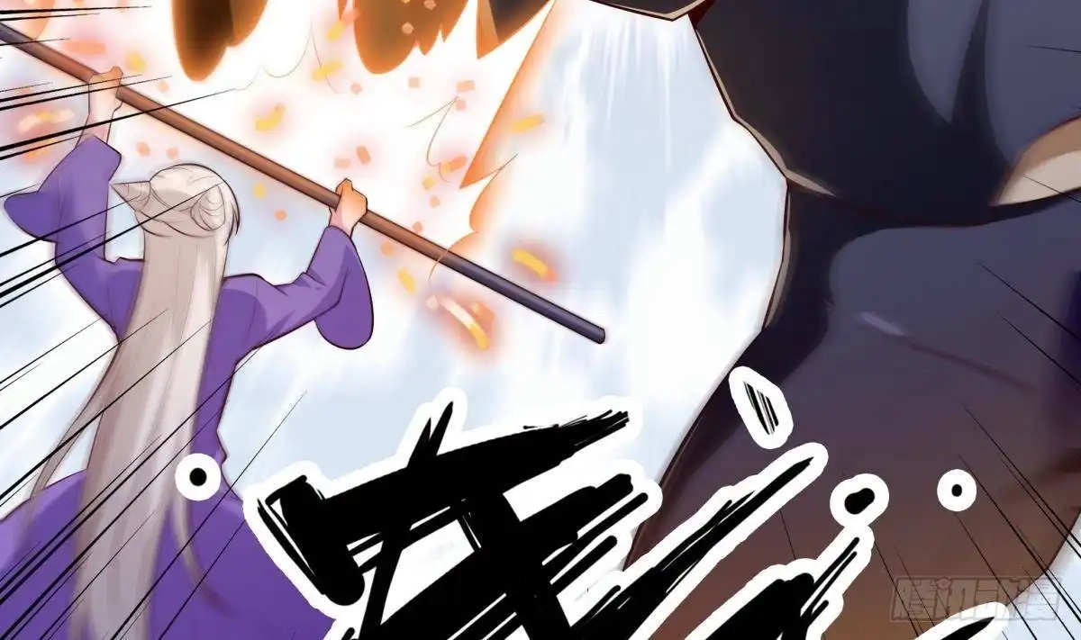 绝世剑神 第174话 幻化为剑 第40页