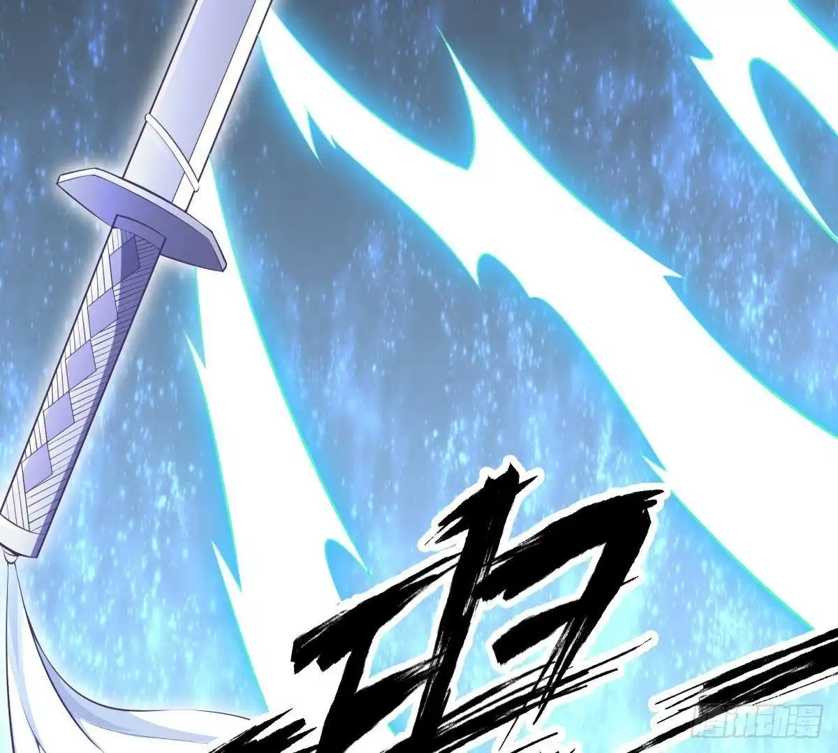 绝世剑神 第174话 幻化为剑 第70页
