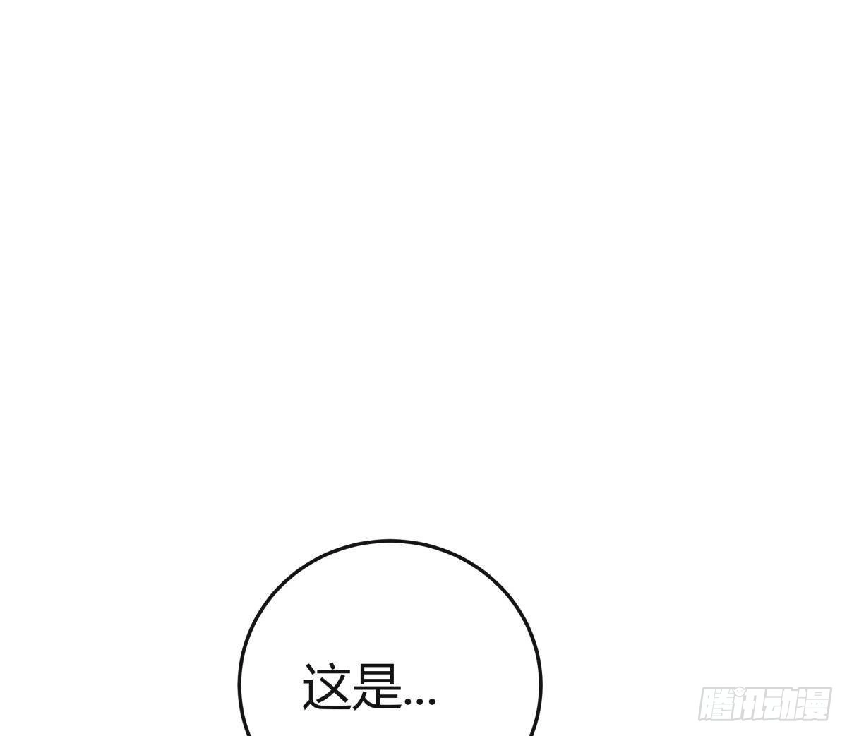 绝世剑神 第175话 幻剑决 第64页