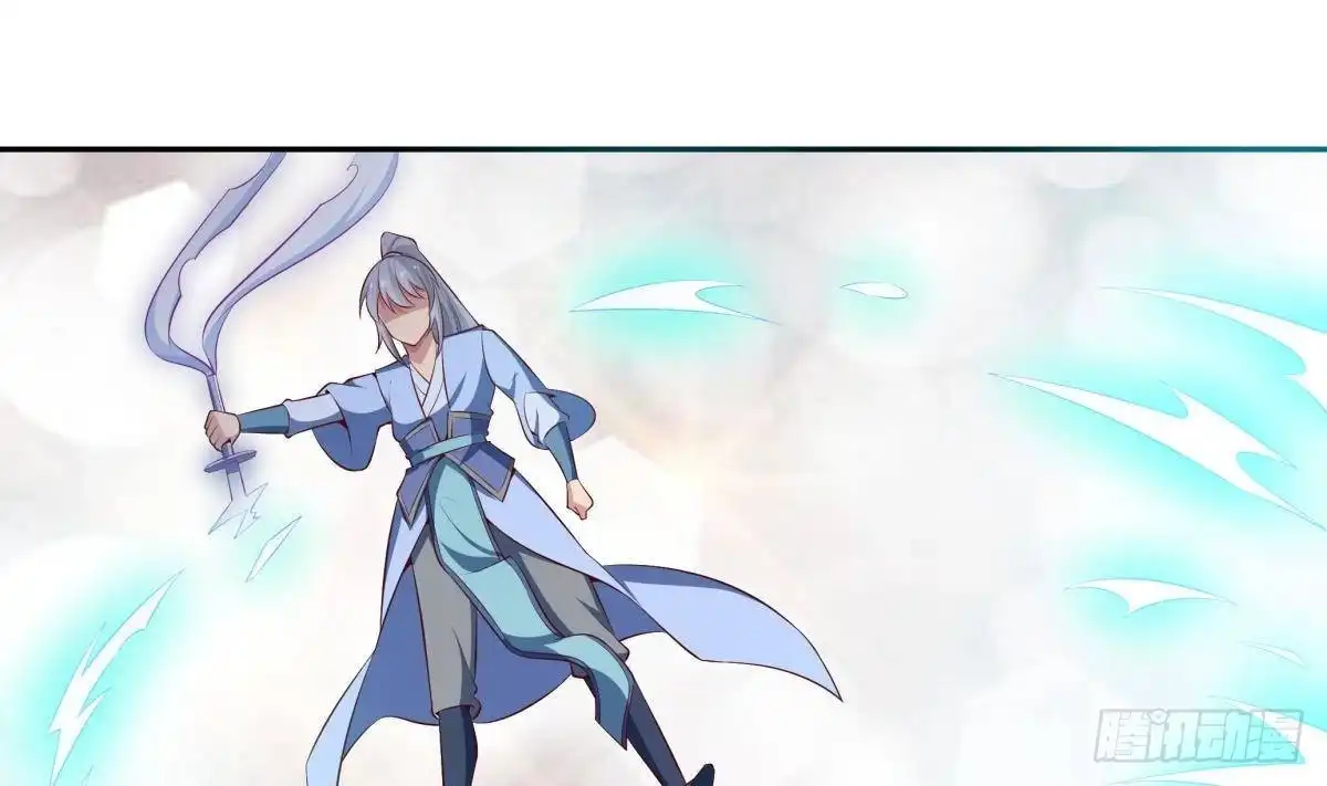 绝世剑神 第175话 幻剑决 第61页