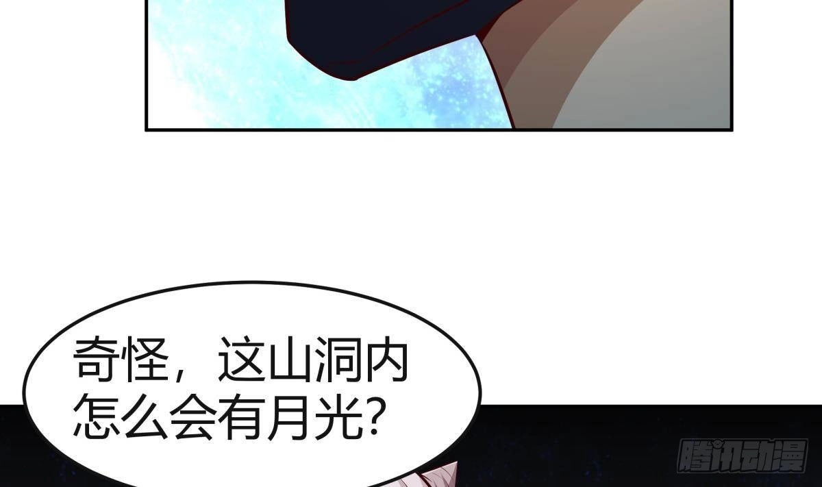 绝世剑神 第175话 幻剑决 第25页