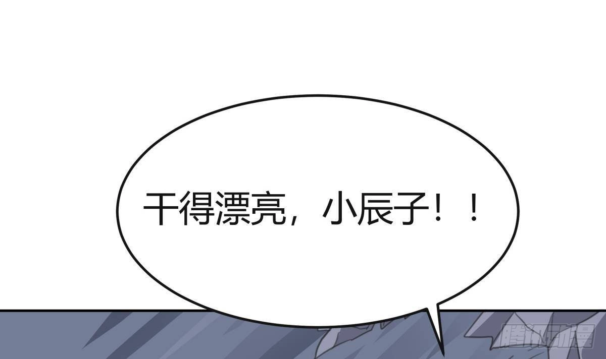 绝世剑神 第175话 幻剑决 第48页