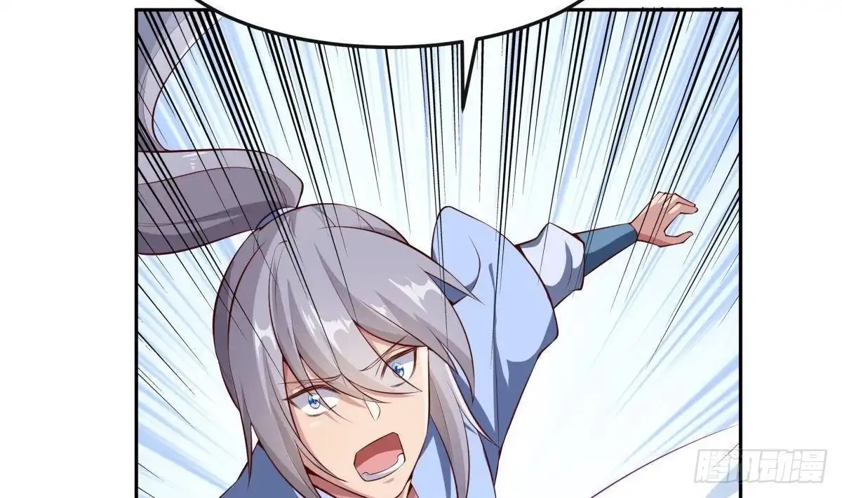 绝世剑神 第175话 幻剑决 第32页