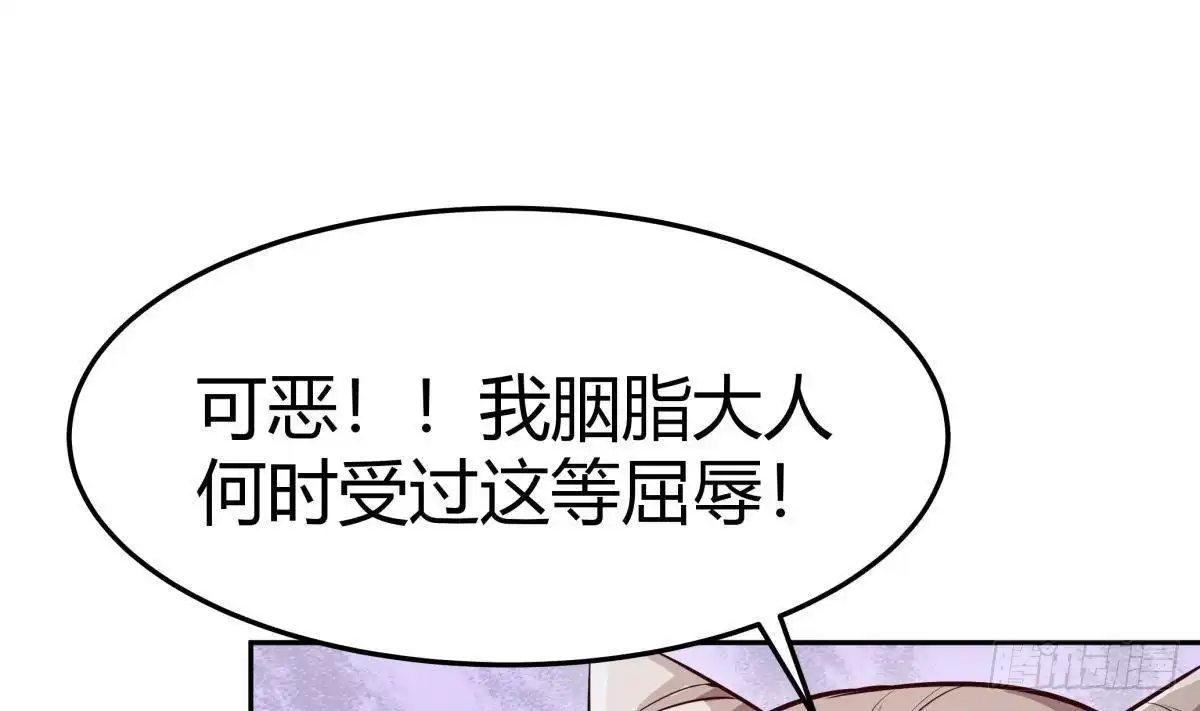 绝世剑神 第175话 幻剑决 第16页
