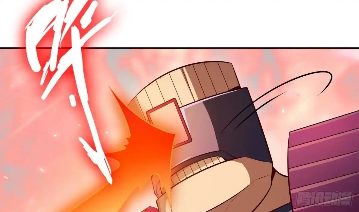 绝世剑神 第175话 幻剑决 第8页