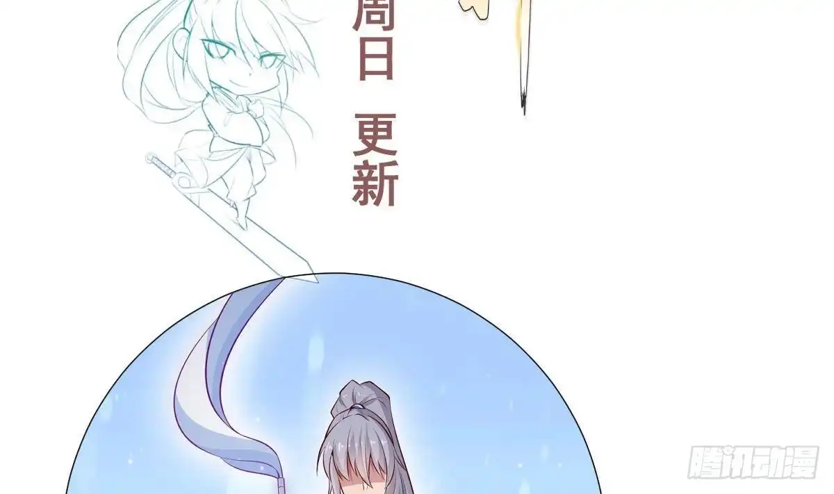 绝世剑神 第175话 幻剑决 第68页