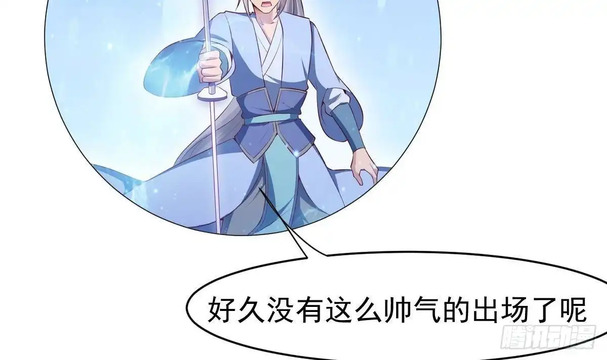 绝世剑神 第175话 幻剑决 第69页