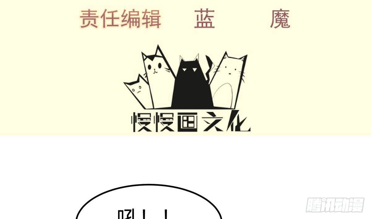 绝世剑神 第175话 幻剑决 第4页