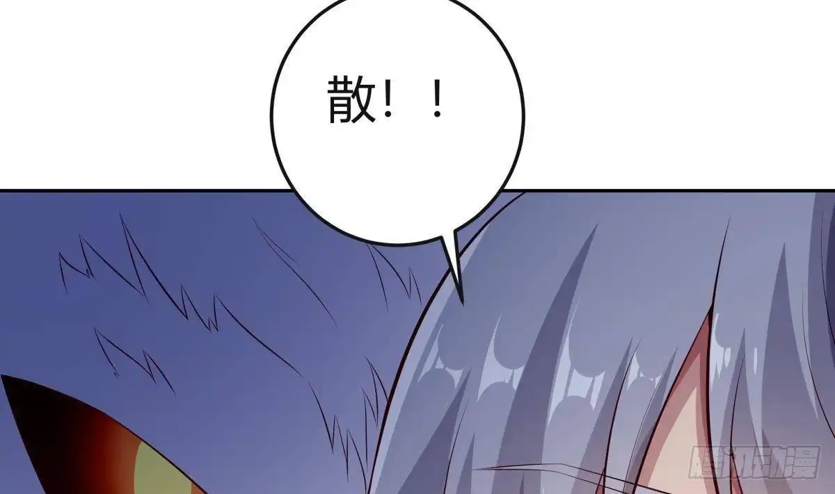 绝世剑神 第175话 幻剑决 第58页