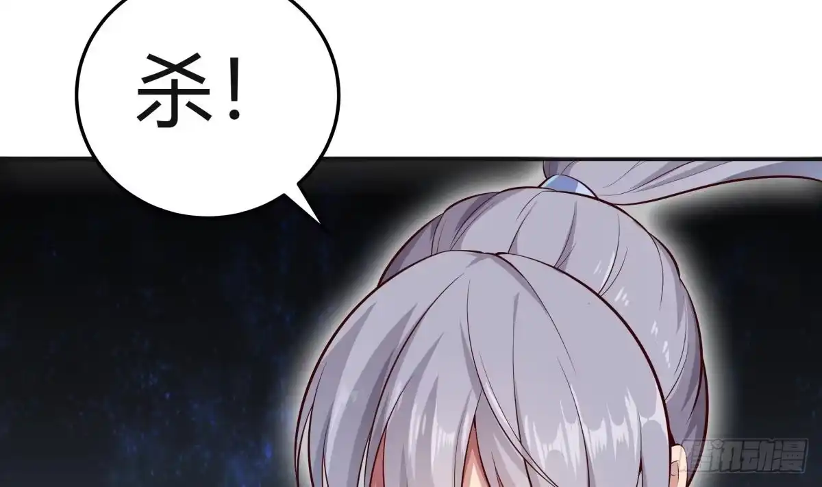绝世剑神 第176话 追进 第16页