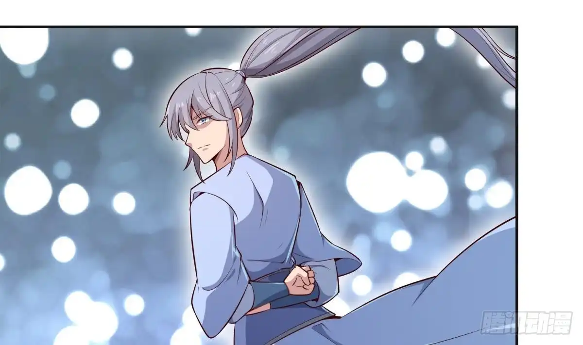 绝世剑神 第176话 追进 第13页