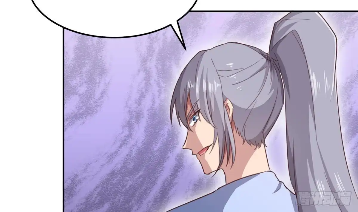 绝世剑神 第176话 追进 第62页