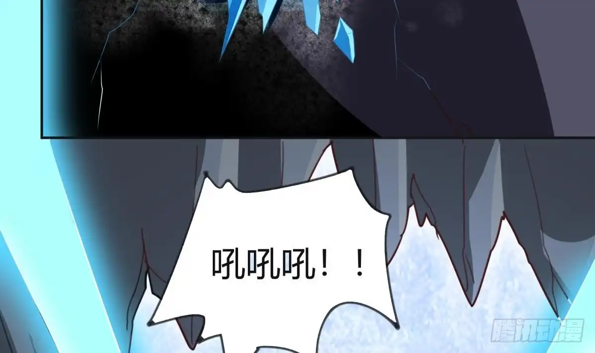 绝世剑神 第176话 追进 第21页