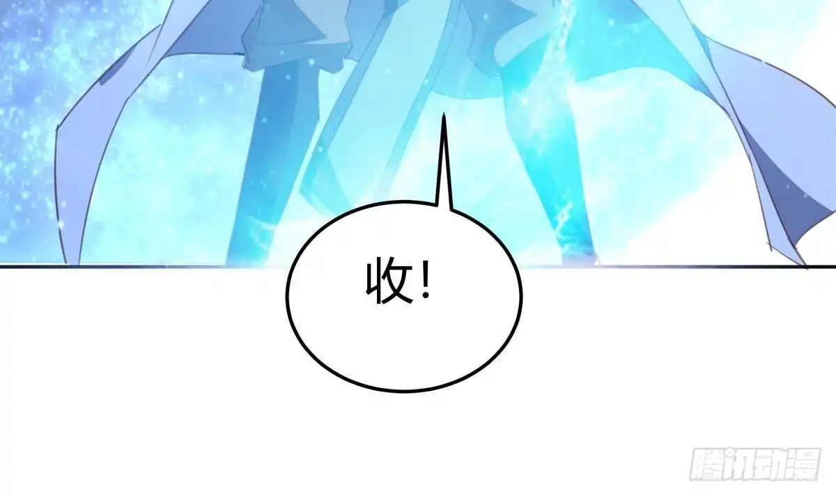 绝世剑神 第176话 追进 第51页