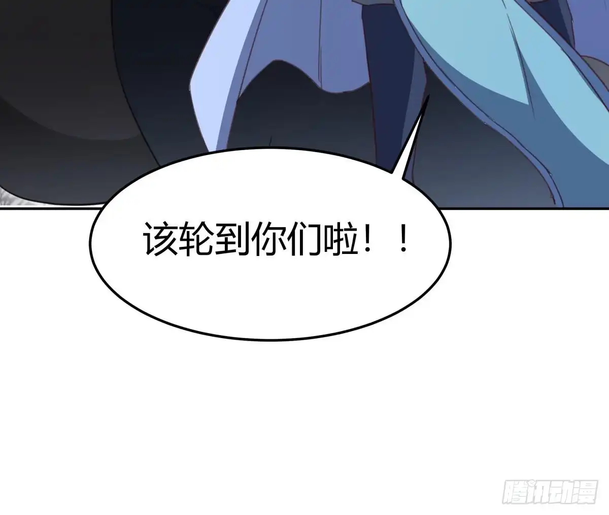 绝世剑神 第176话 追进 第66页