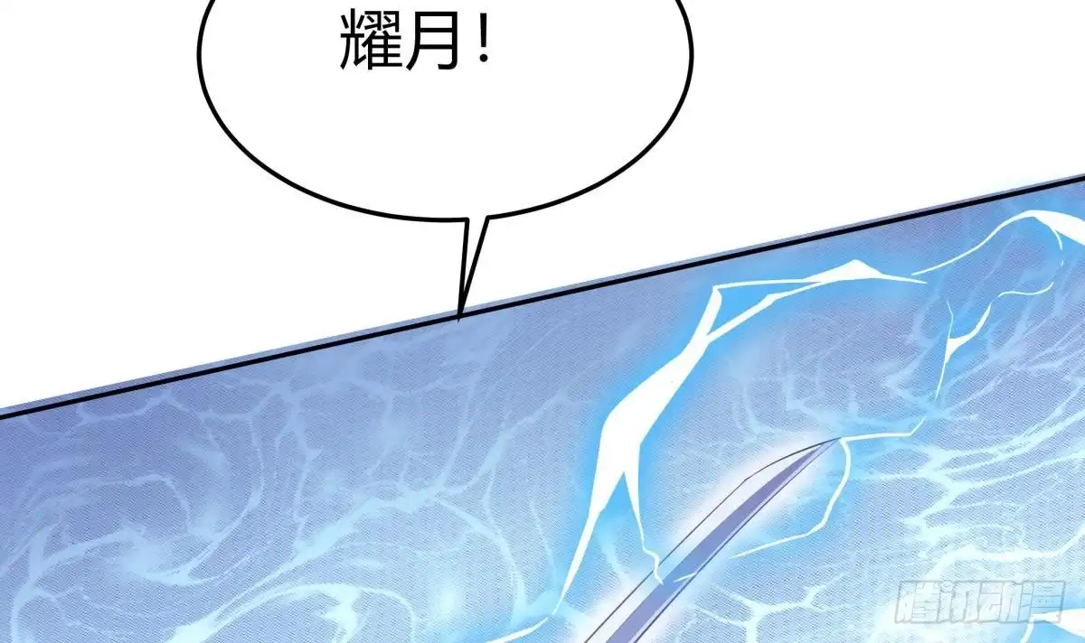 绝世剑神 第176话 追进 第33页