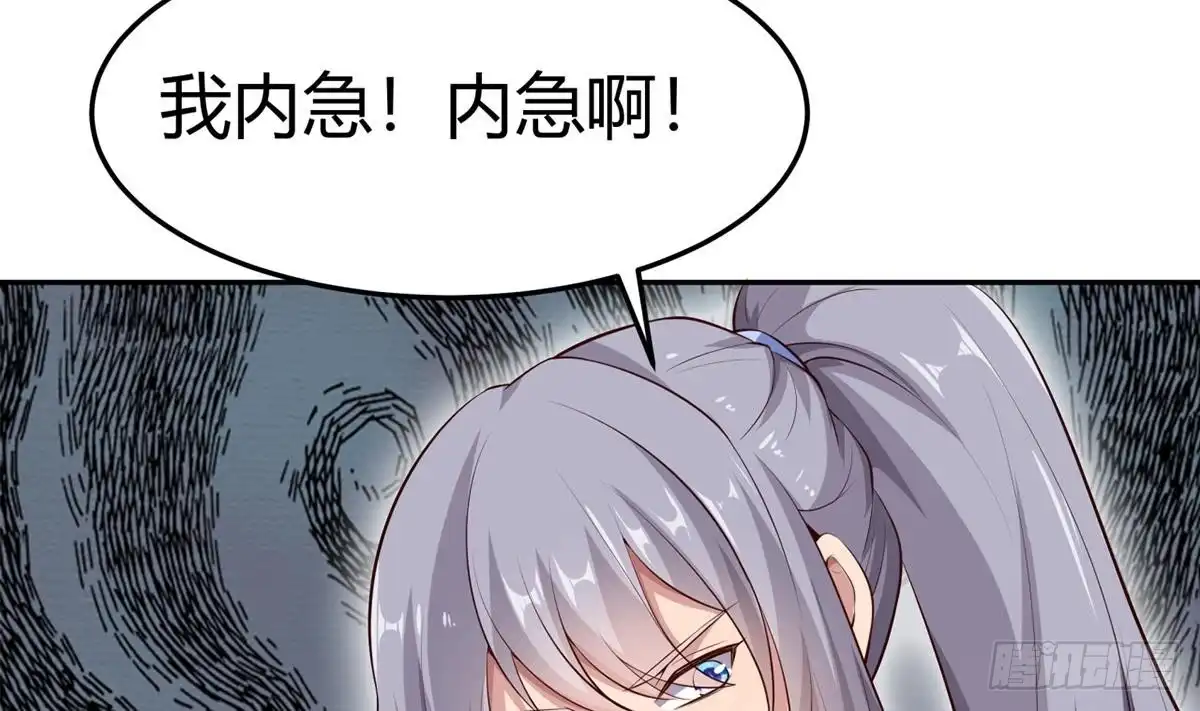 绝世剑神 第177话 真假林辰 第41页