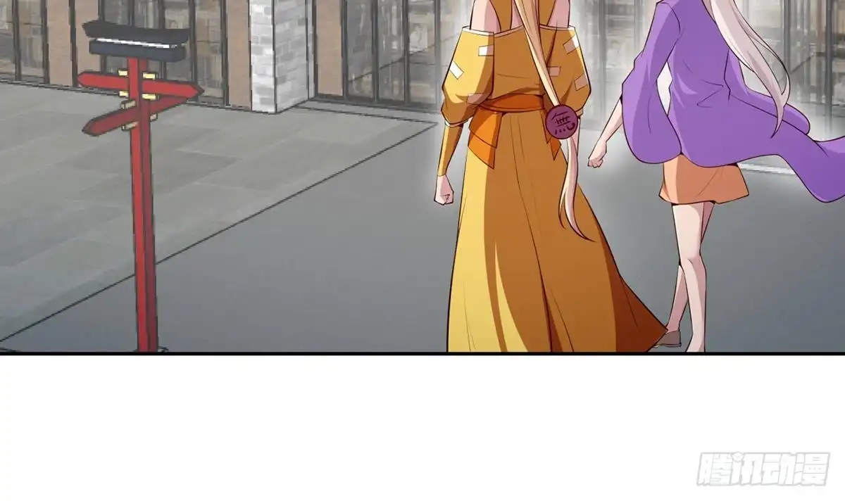 绝世剑神 第177话 真假林辰 第33页