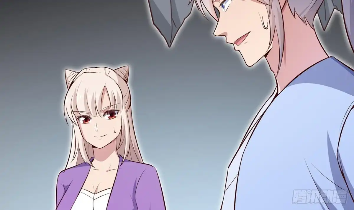 绝世剑神 第177话 真假林辰 第23页