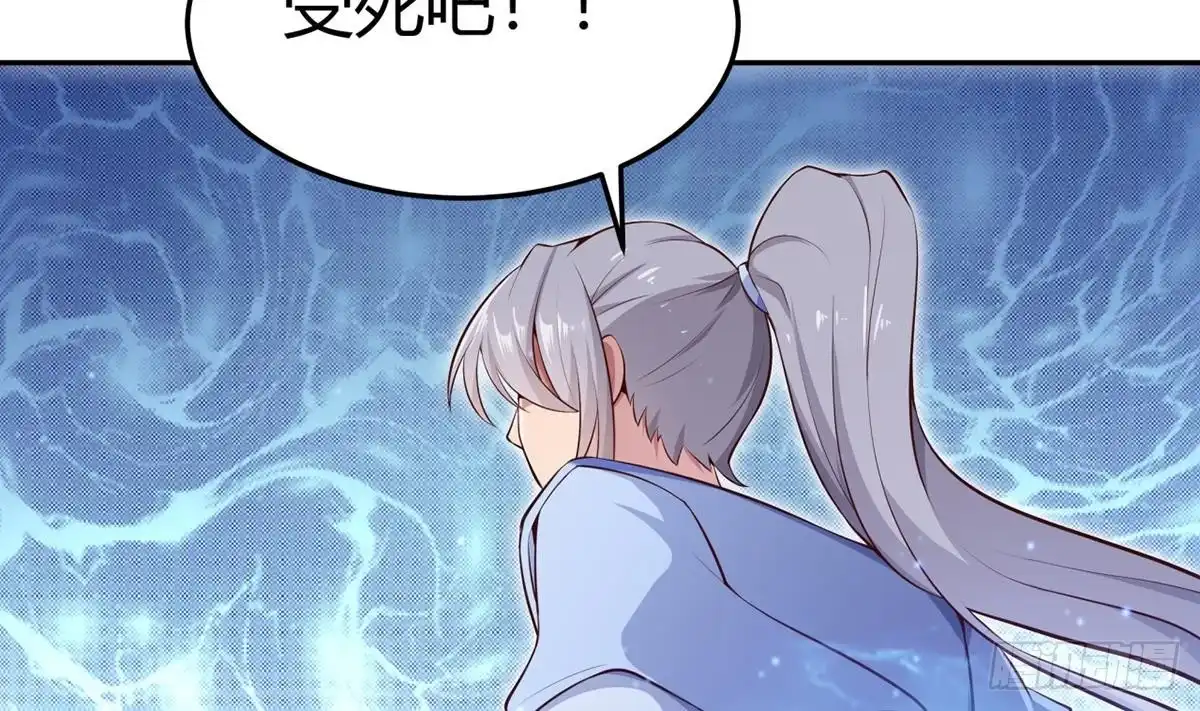绝世剑神 第177话 真假林辰 第5页