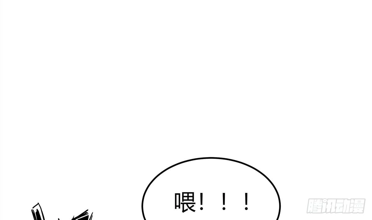 绝世剑神 第177话 真假林辰 第58页