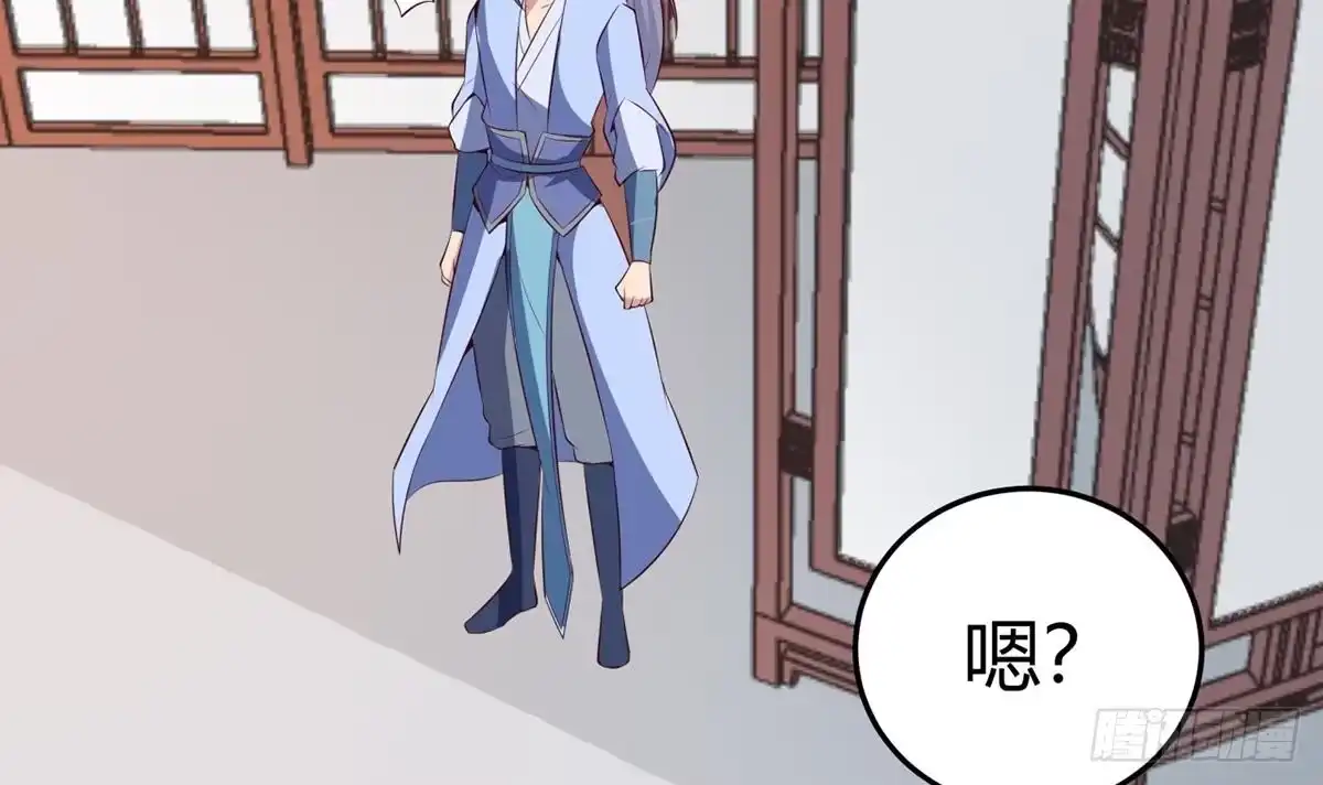 绝世剑神 第177话 真假林辰 第66页