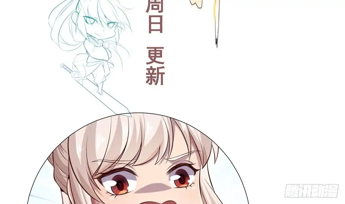 绝世剑神 第177话 真假林辰 第74页