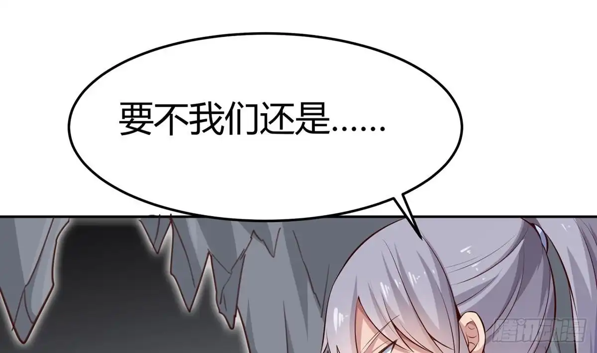 绝世剑神 第177话 真假林辰 第22页
