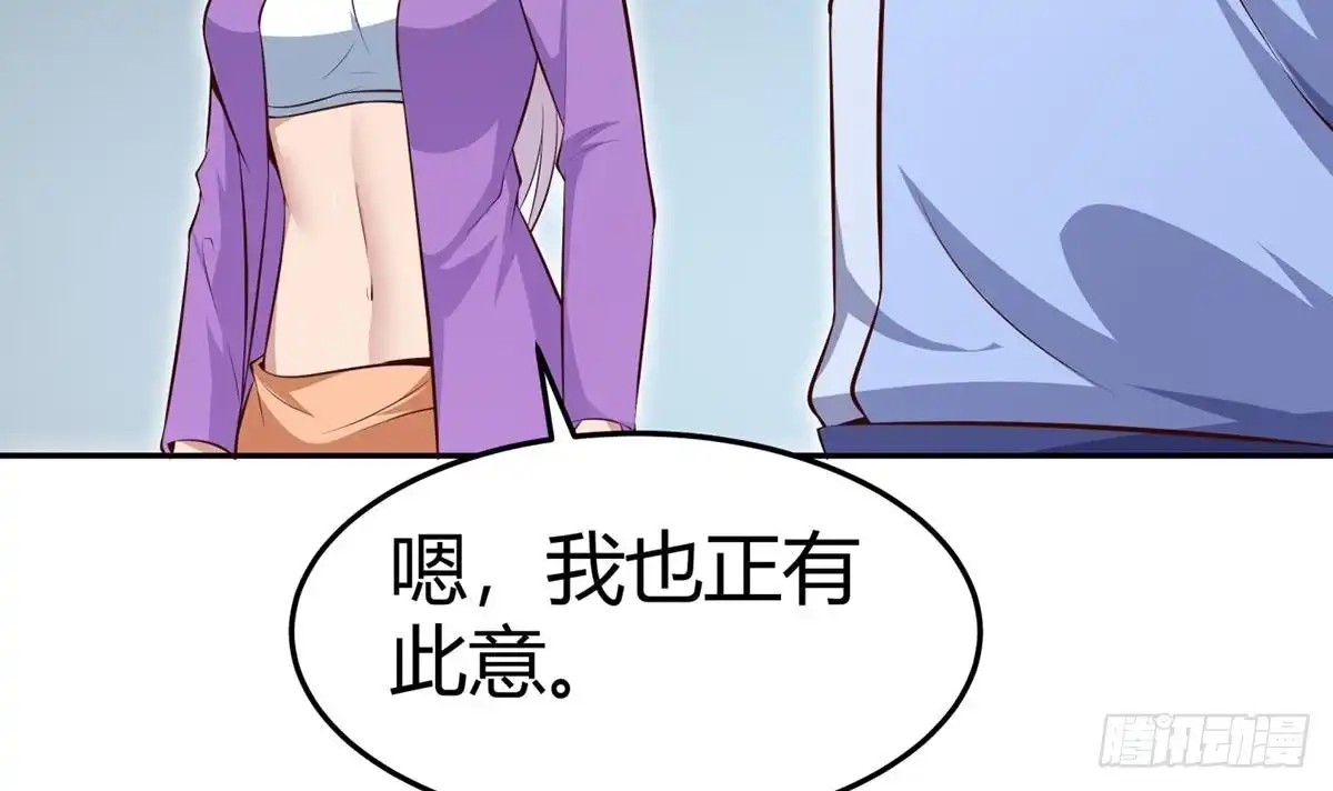 绝世剑神 第177话 真假林辰 第24页