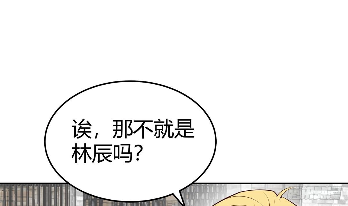 绝世剑神 第177话 真假林辰 第34页