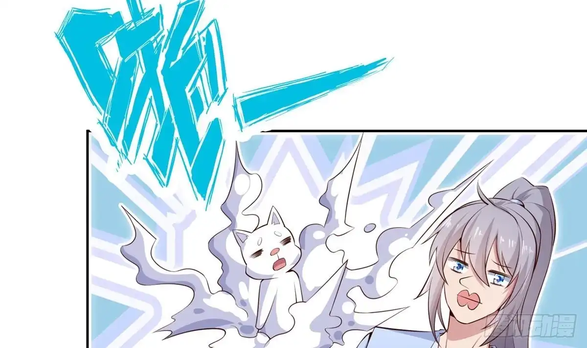 绝世剑神 第177话 真假林辰 第17页